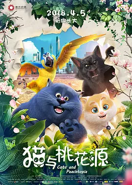影音先锋视频在线观看