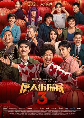 影音先锋视频在线观看